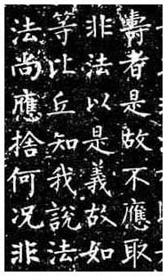 �E��ɓ`���I�ȁu���ƂԂ��v